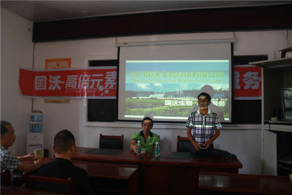 公司專家植保團隊應邀到廣元旺蒼縣獼猴桃種植大戶做農技服務講座1