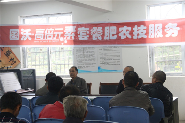 助力新農 植保服務10.9公益行動