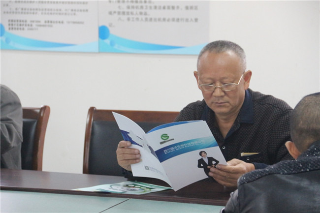 助力新農 植保服務10.9公益行動