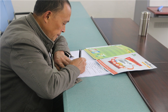 助力新農 植保服務10.9公益行動