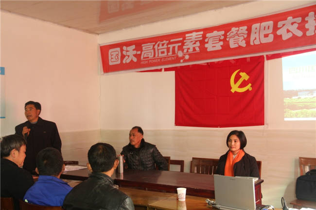 助力新農 植保服務11.9公益行動