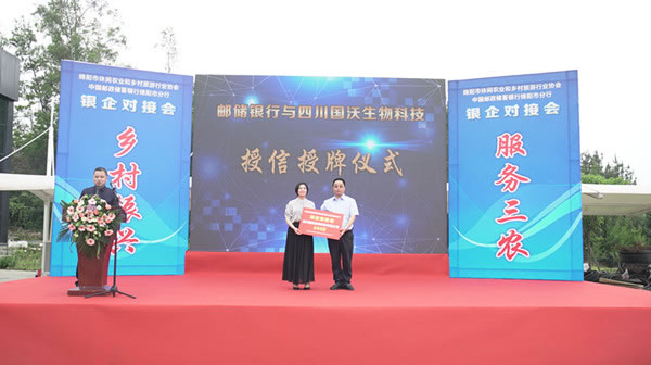 授牌_副本.jpg 授牌_副本.jpg