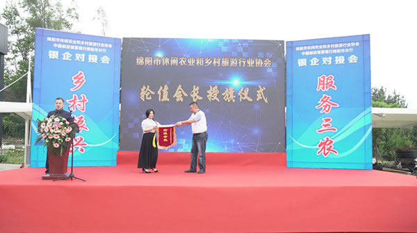 輪流會長_副本.jpg 輪流會長_副本.jpg