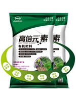 高倍元有機肥-中藥材系列產品