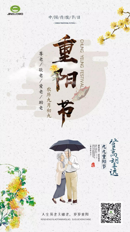 微信圖片_20211209150723.jpg 微信圖片_20211209150723.jpg